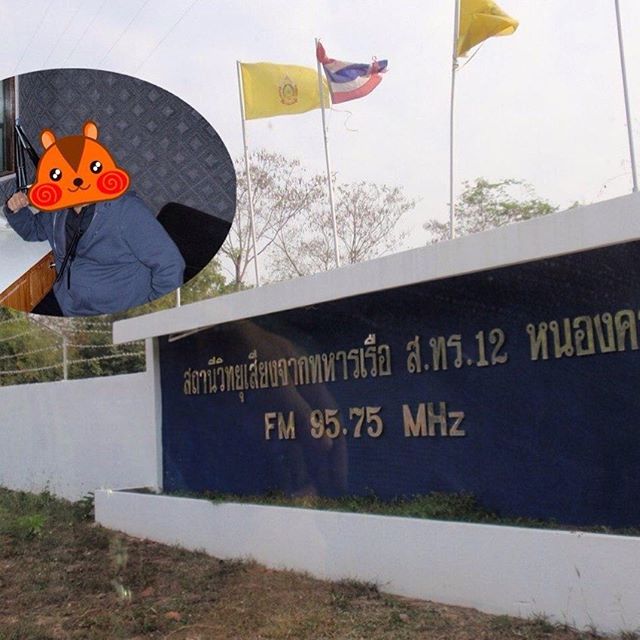 タイの国営局